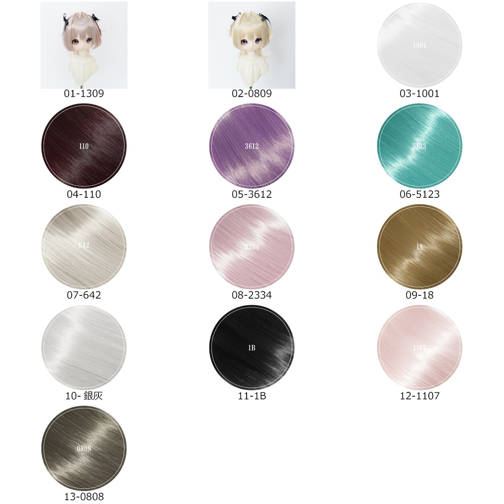 1/3 ボブ ドール用ウィッグ 耐熱 【頭囲22-24cm】 1/3ドール用ウィッグ