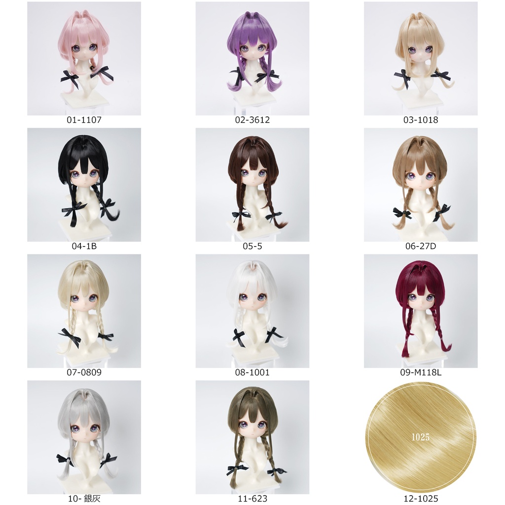 1/3　編み込み ハーフアップボブ　ドール用ウィッグ　耐熱　【頭囲22-24cm】　1/3ドール用ウィッグ