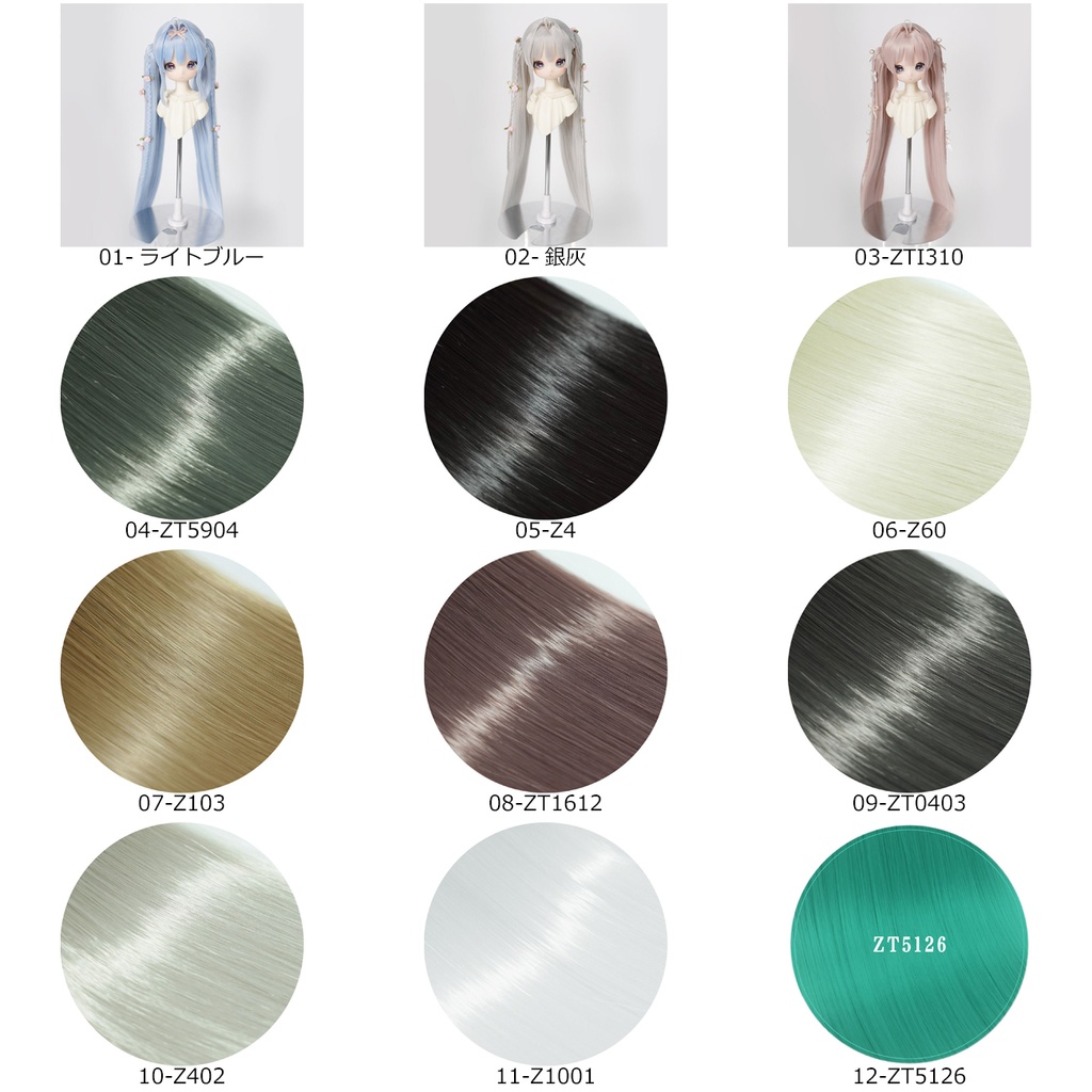 1/3 リボンツインテール ドール用ウィッグ 耐熱 【頭囲22-24cm】 1/3ドール用ウィッグ