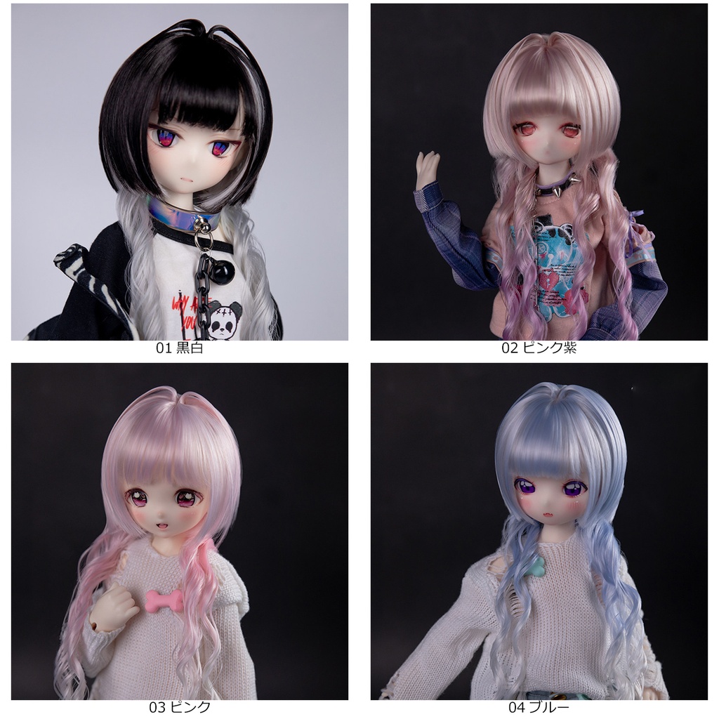 1/3 1/4 クラゲヘア ドール用ウィッグ 耐熱 1/3ドール用ウィッグ 1/4ドール用ウィッグ