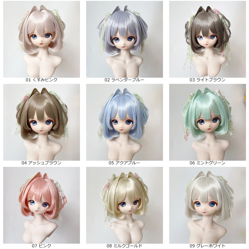 1/3 1/4 ショートボブウィッグ ドール用ウィッグ 1/3ドール用ウィッグ