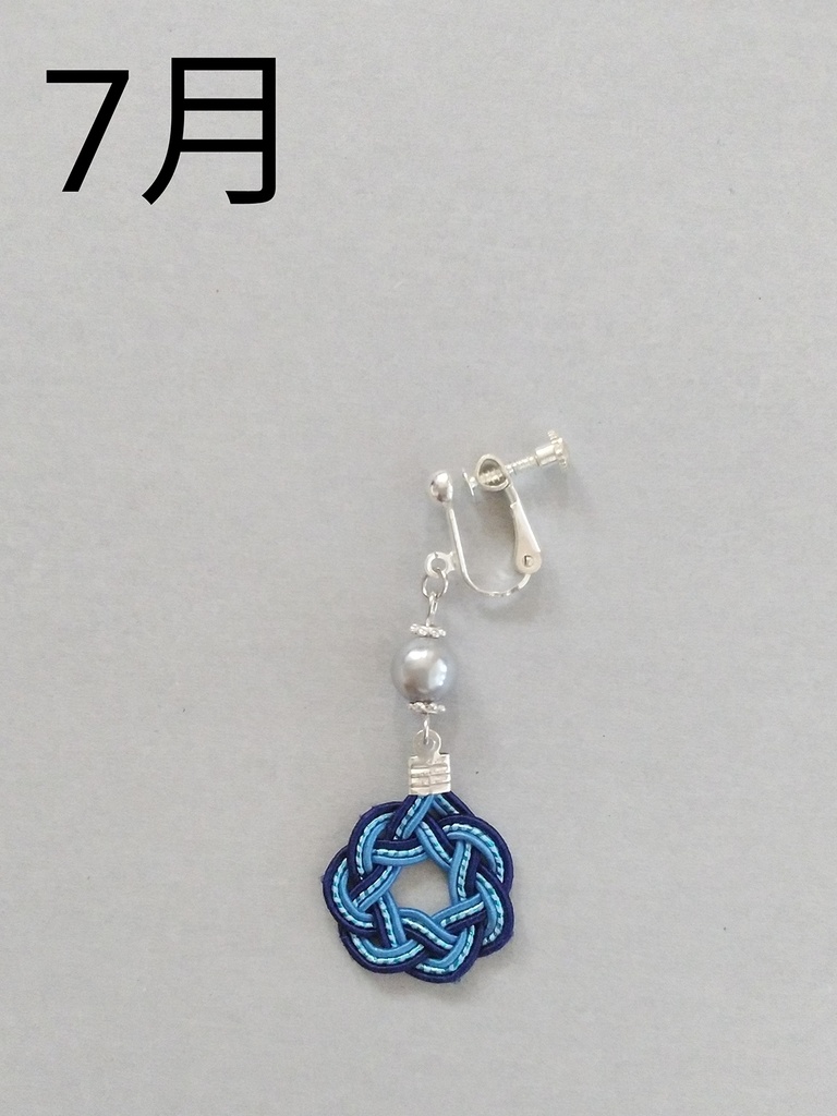 水引イヤリング(相生結び)