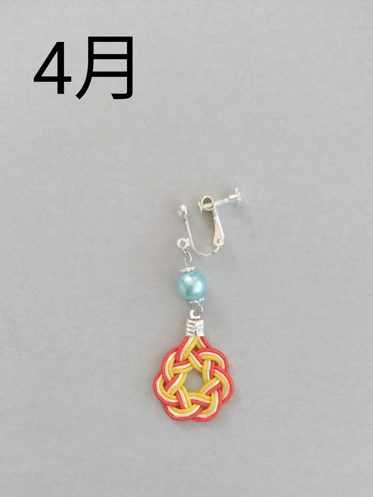 水引イヤリング(相生結び)