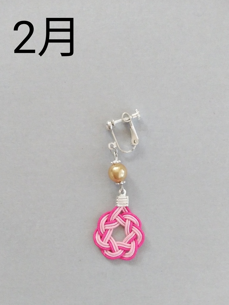 水引イヤリング(相生結び)