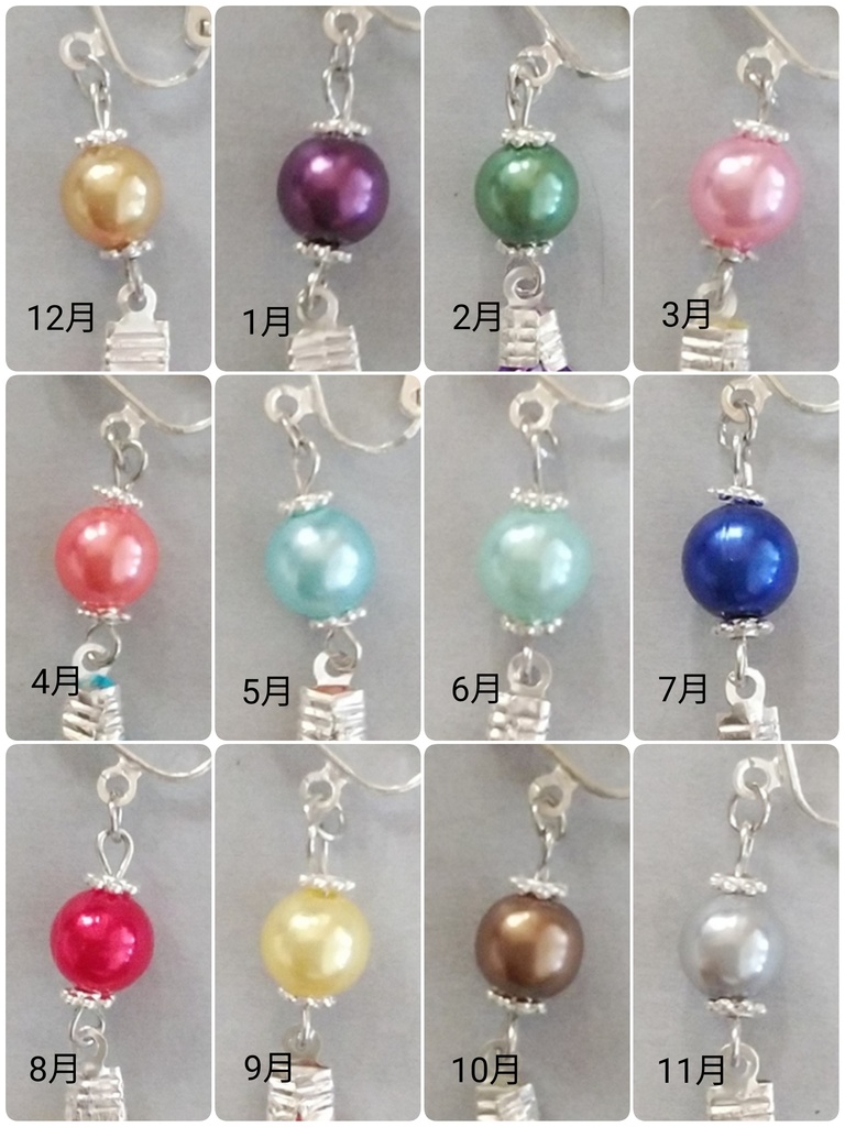 水引イヤリング(相生結び)