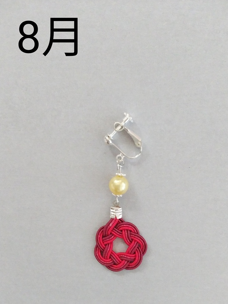 水引イヤリング(相生結び)