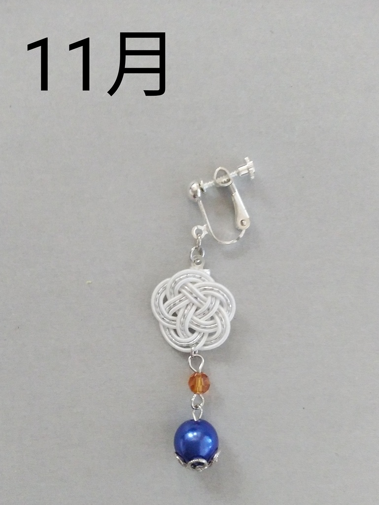 水引イヤリング(梅結び)
