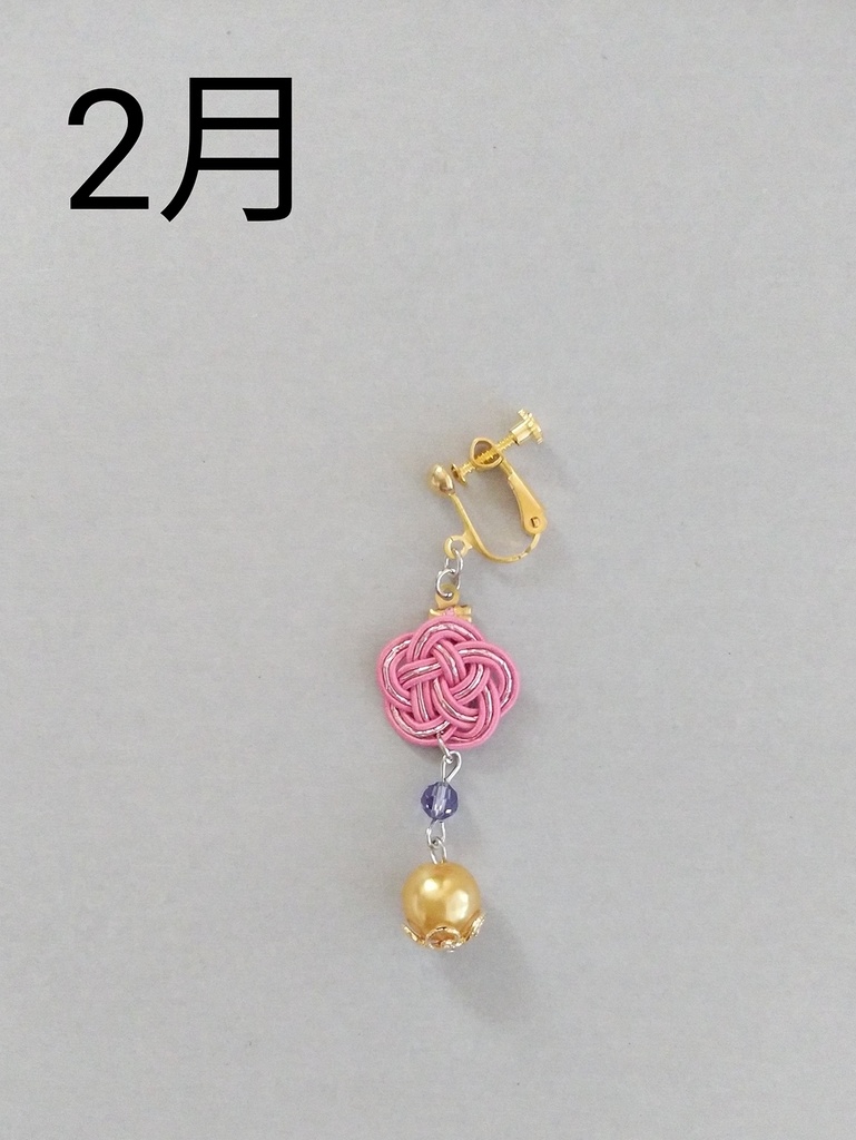 水引イヤリング(梅結び)