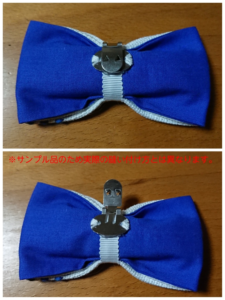 こぎん刺し蝶ネクタイ