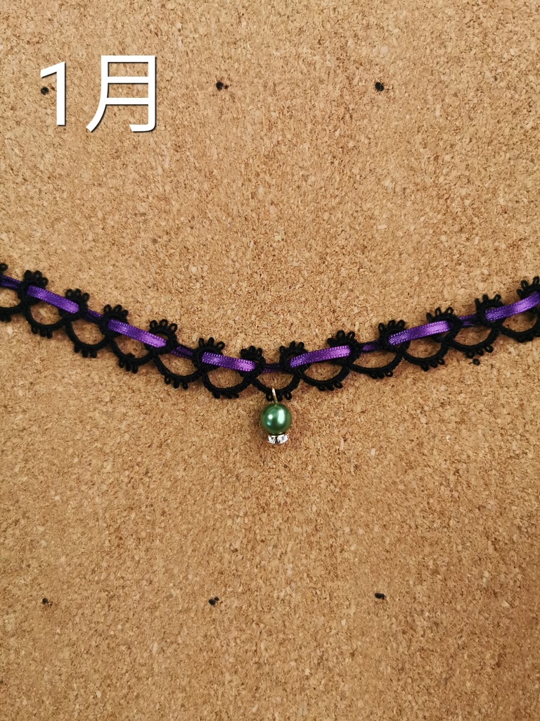 タティングレースブレスレット