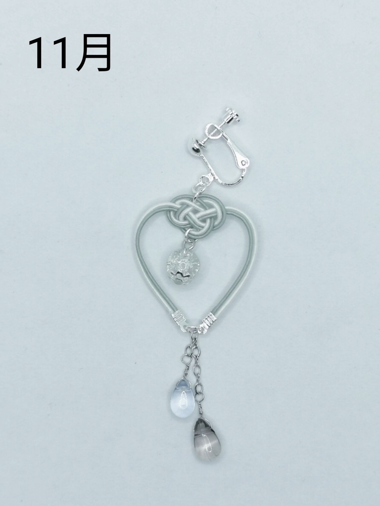 水引イヤリング(ハートの雫)