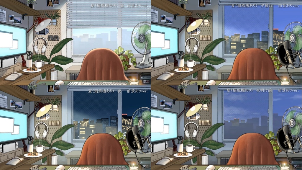 【動く背景】寛ぎのゲーミングルーム【夏/扇風機ありver.】 -Lo-fi gaming room-