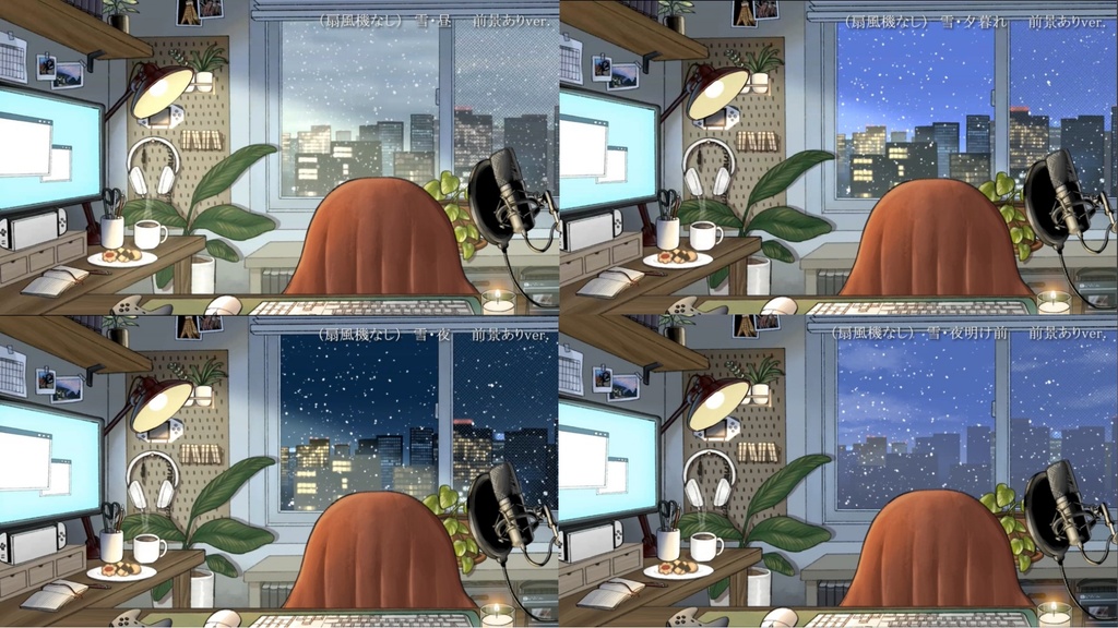 【動く背景】寛ぎのゲーミングルーム【オールシーズン/扇風機なしver.】 -lo-fi gaming room-