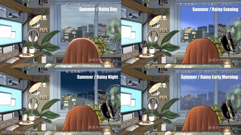 【静止画】寛ぎのゲーミングルーム【夏/扇風機ありver.】 -Lo-fi gaming room-