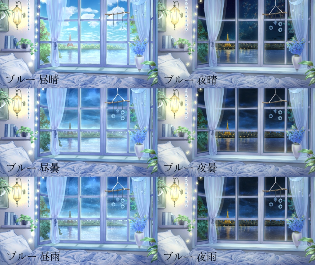 【静止画ver./配信背景】窓辺のベッドルーム【全6色】
