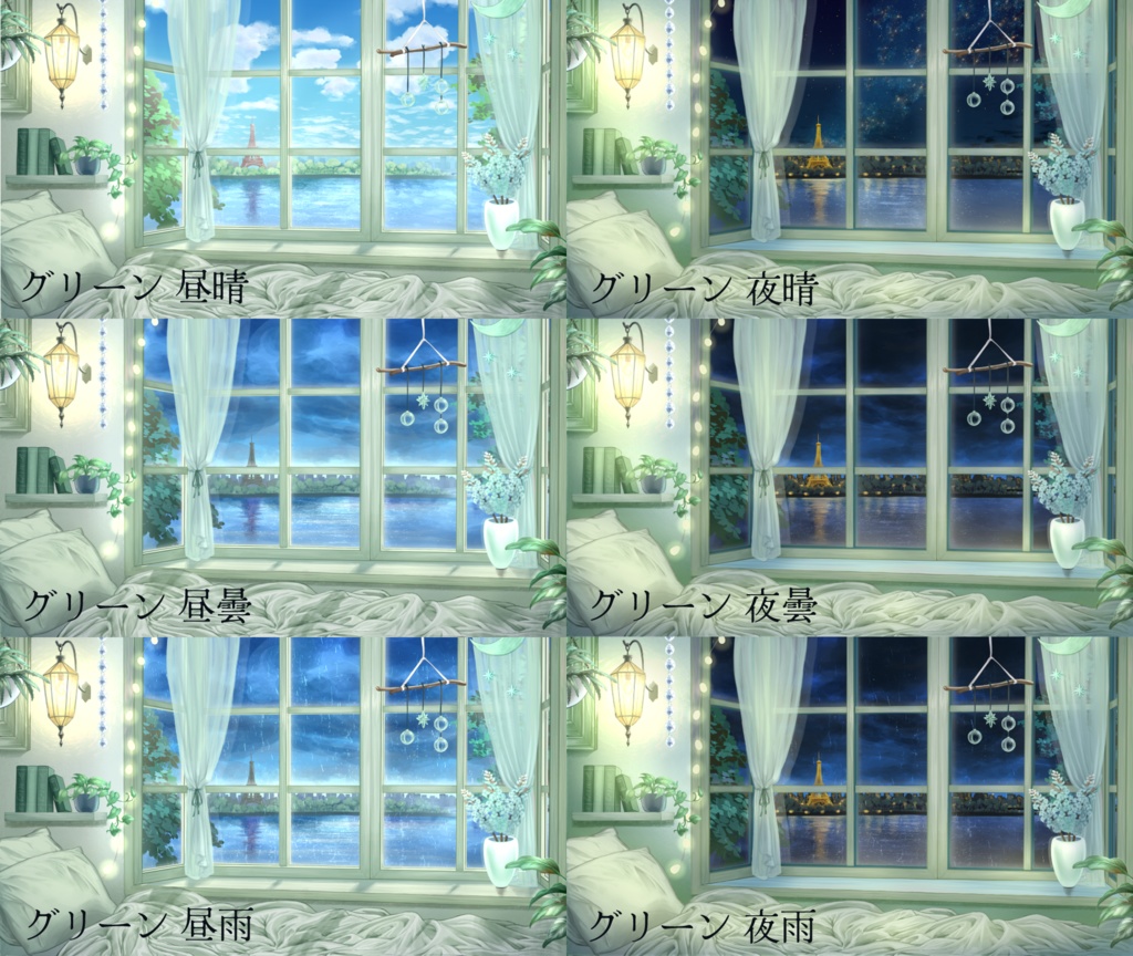 【静止画ver./配信背景】窓辺のベッドルーム【全6色】