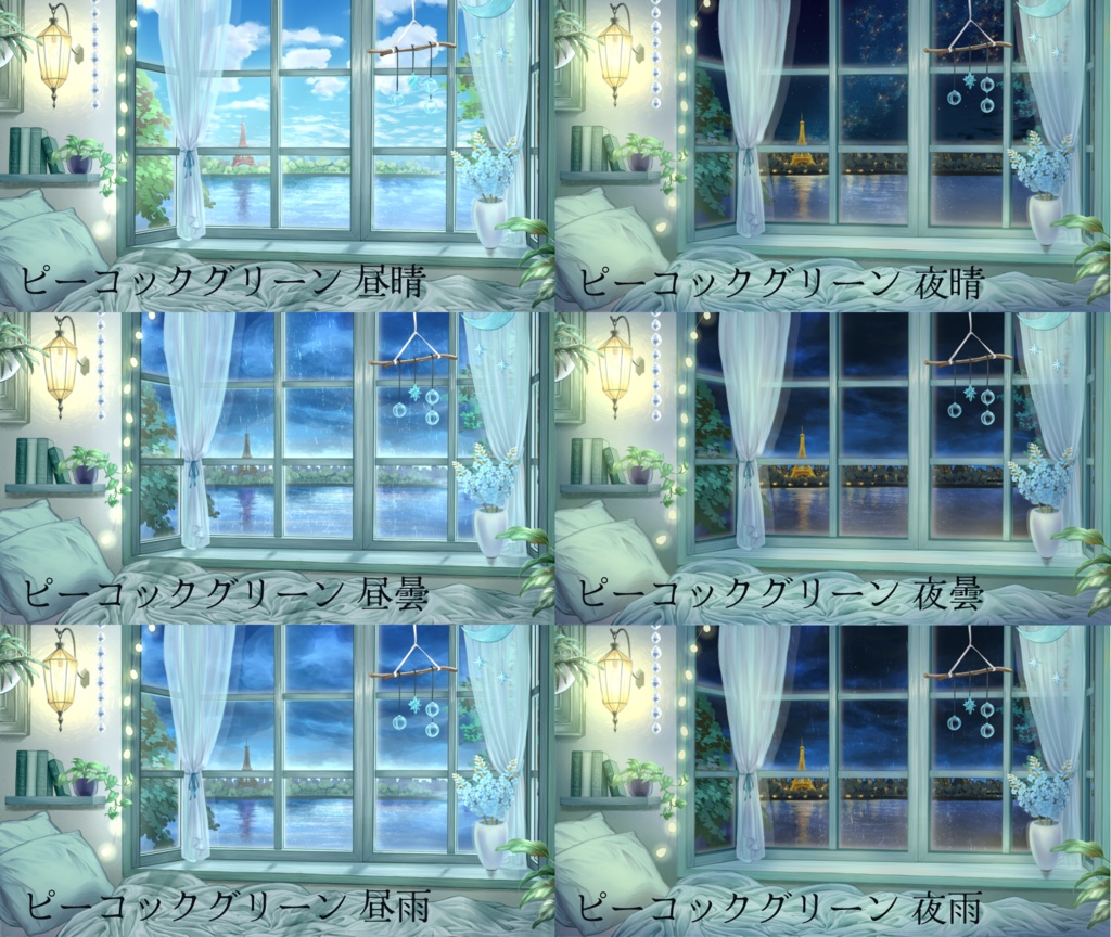 【静止画ver./配信背景】窓辺のベッドルーム【全6色】