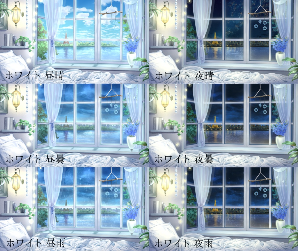 【静止画ver./配信背景】窓辺のベッドルーム【全6色】