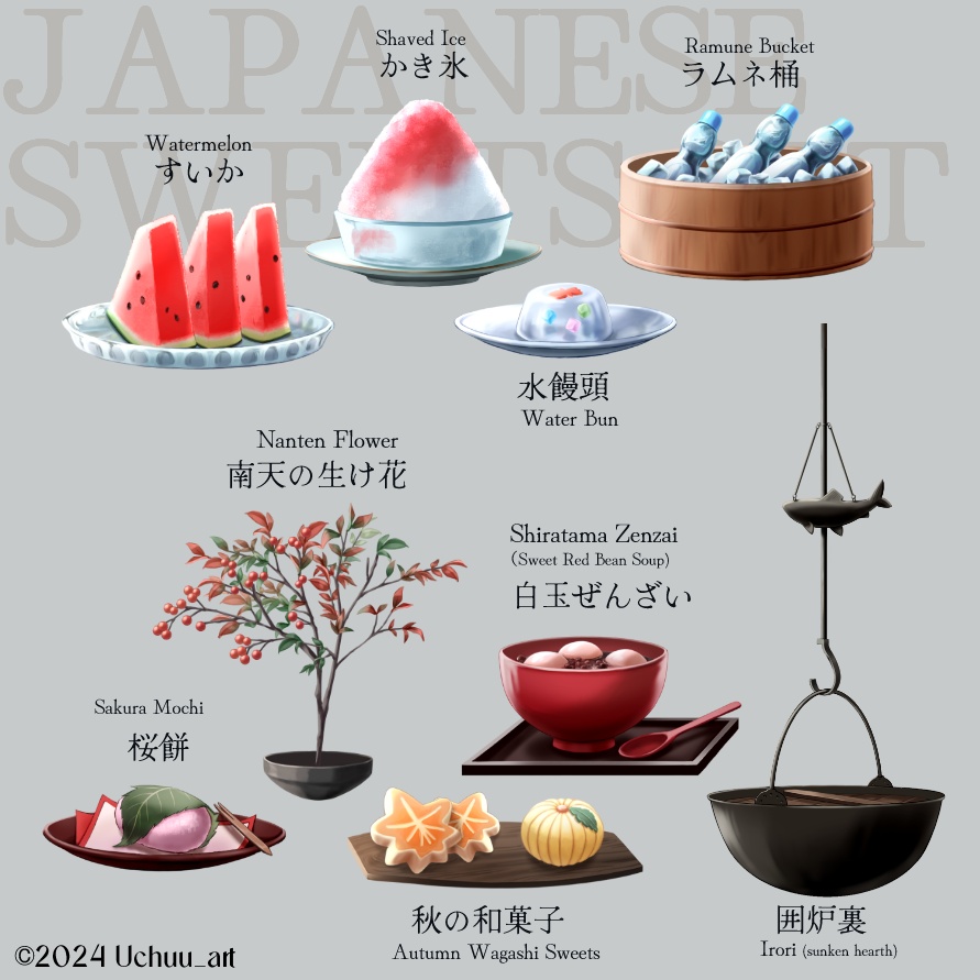 【素材集】和の甘味セット+小物【全9種】