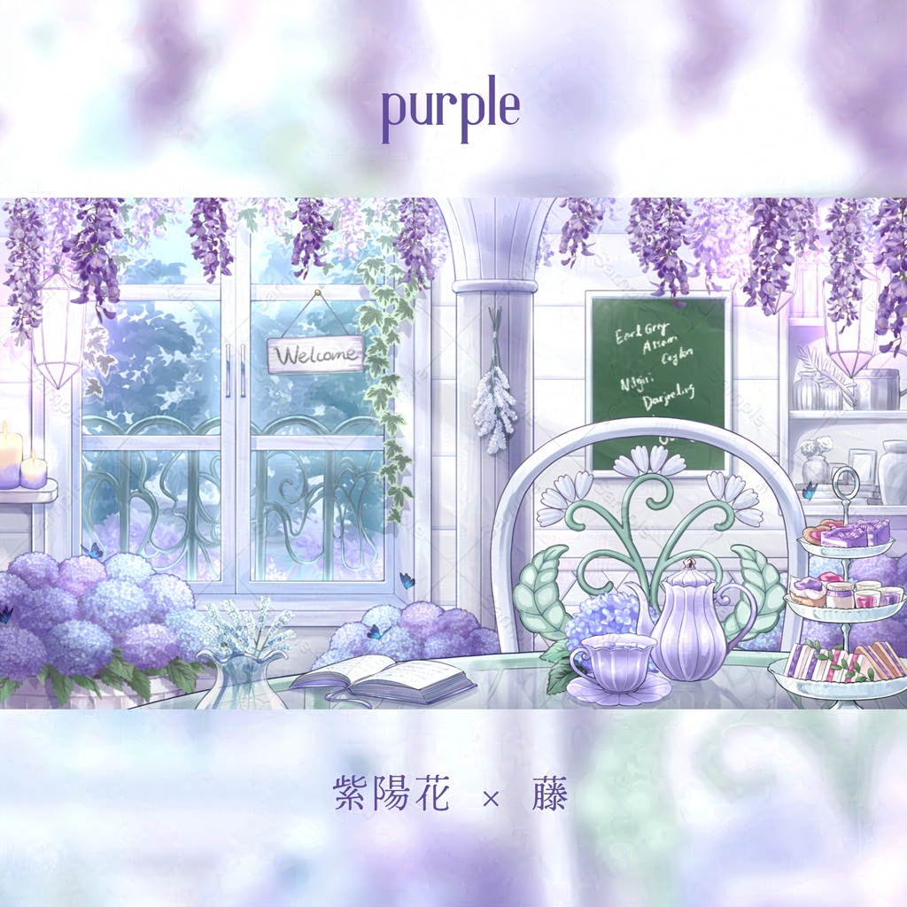 【動く配信背景】蝶の舞うガーデンルーム【全4色】