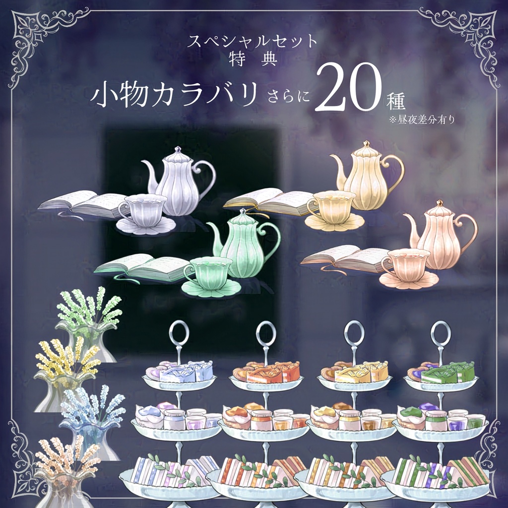 【動く配信背景】蝶の舞うガーデンルーム【全4色】