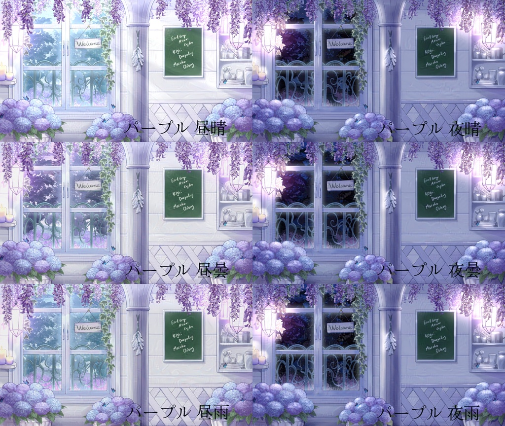 【動く配信背景】蝶の舞うガーデンルーム【全4色】