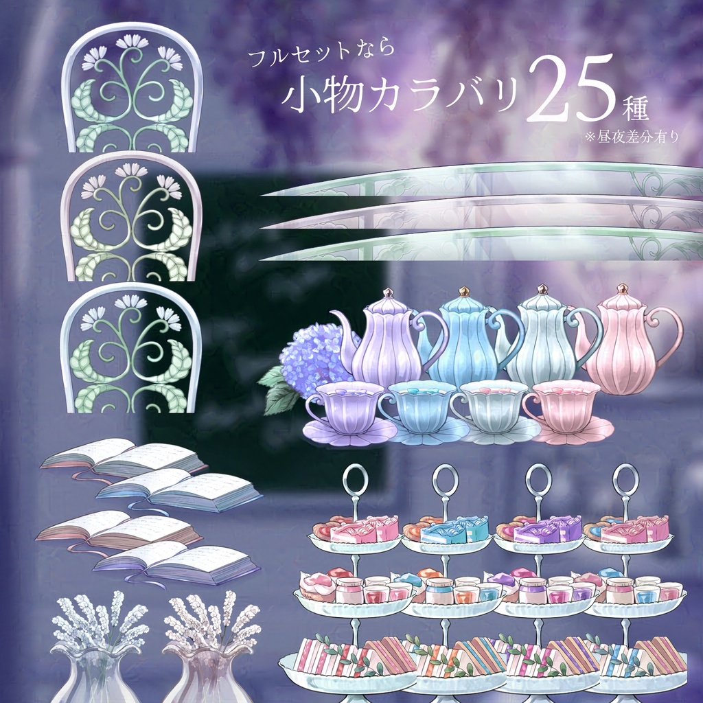 【動く配信背景】蝶の舞うガーデンルーム【全4色】