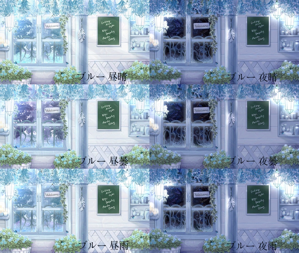 【動く配信背景】蝶の舞うガーデンルーム【全4色】