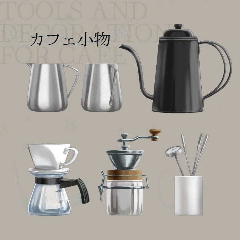 【イラスト素材】カフェ小物【全15種】