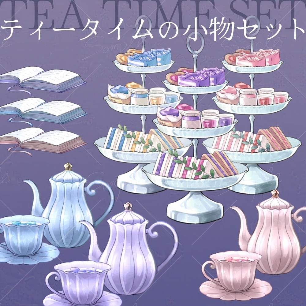 【イラスト素材】ティータイムの小物セット【4種×3色】