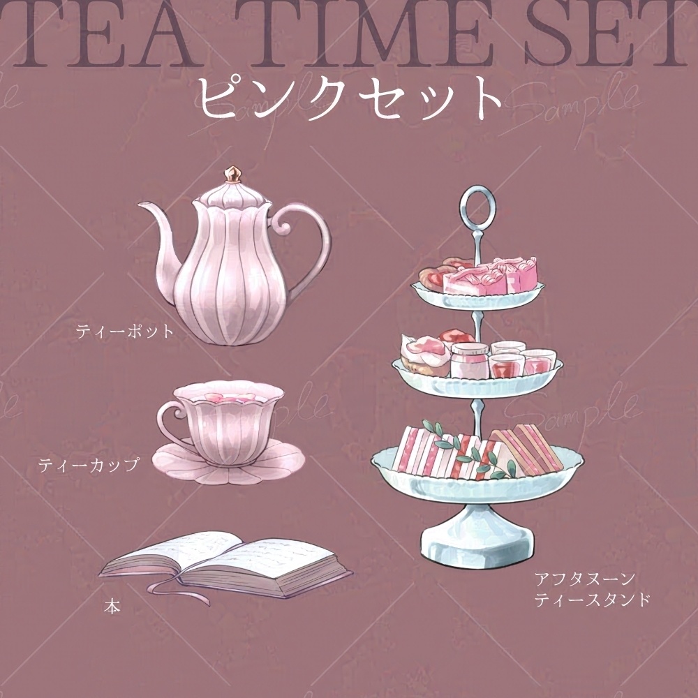 【イラスト素材】ティータイムの小物セット【4種×3色】