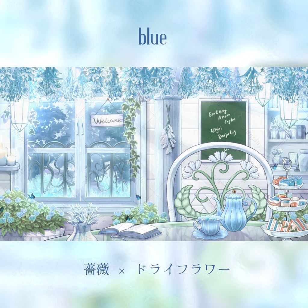 【静止画ver./配信背景】蝶の舞うガーデンルーム【全4色】