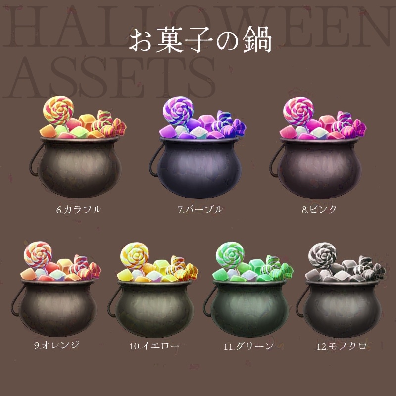 【イラスト素材】ハロウィン小物【全25種】