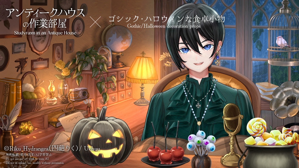 【イラスト素材】ハロウィン小物【全25種】