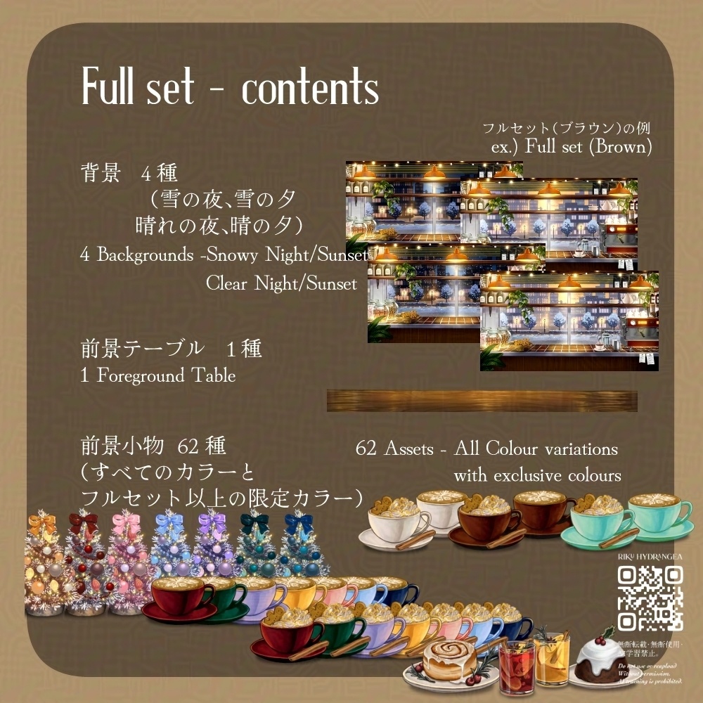 【動く背景】街角のクリスマスナイトカフェ【カラバリ有】