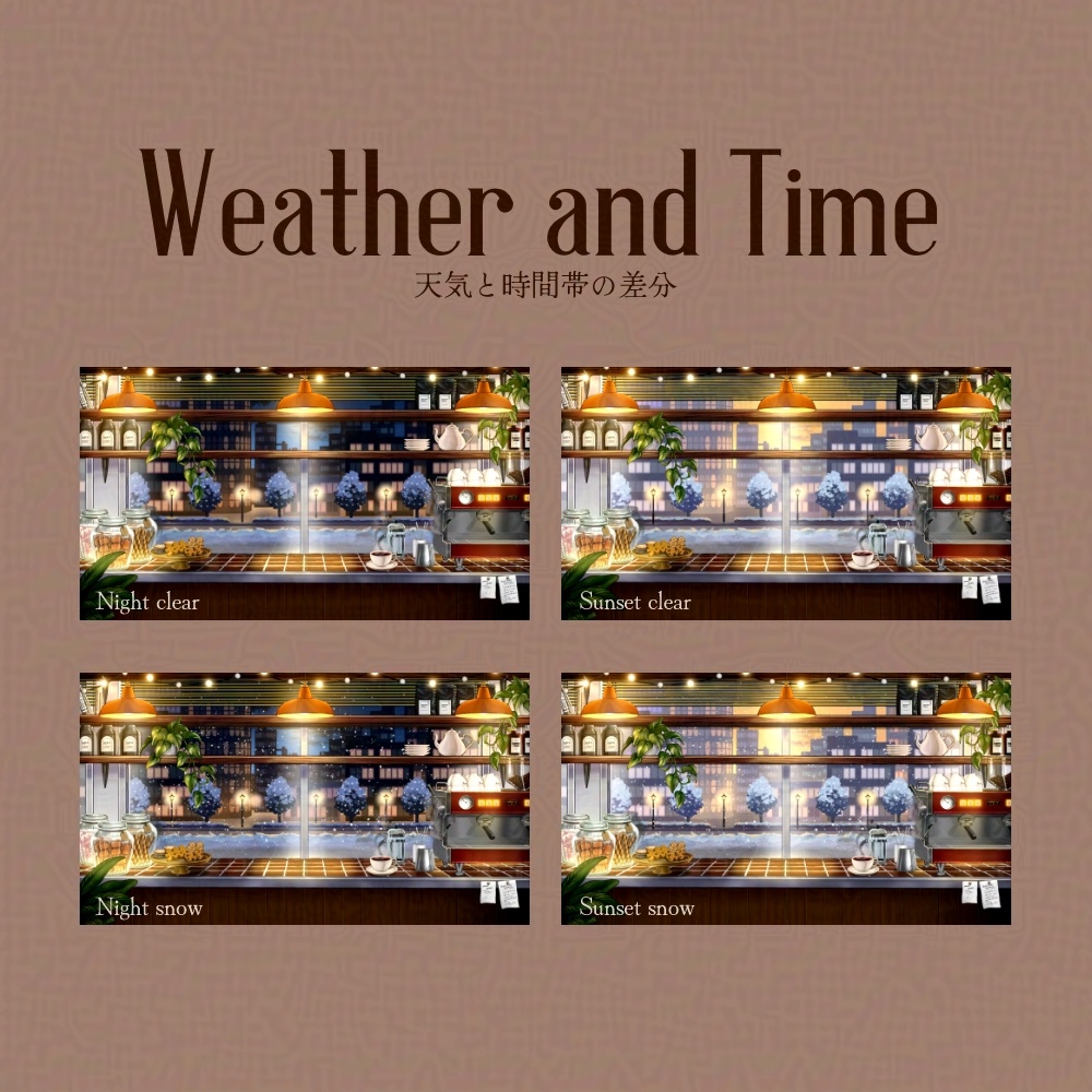 【静止画ver./配信背景】街角のクリスマスナイトカフェ【カラバリ有】