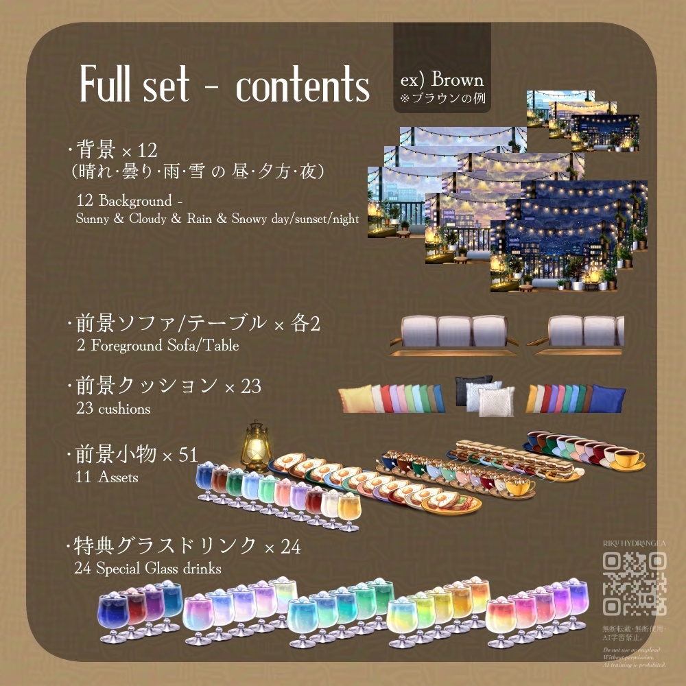 【動く背景】街角のカフェバルコニー【カラバリ有】