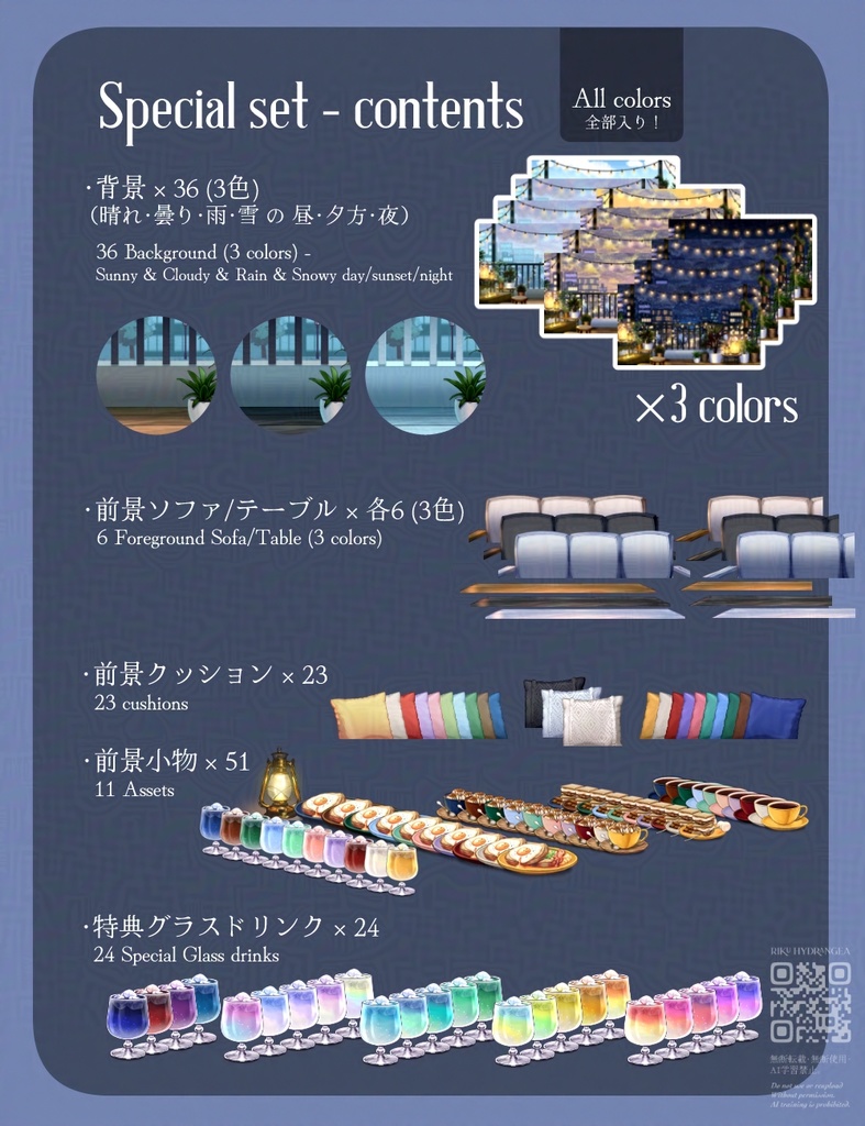 【動く背景】街角のカフェバルコニー【カラバリ有】