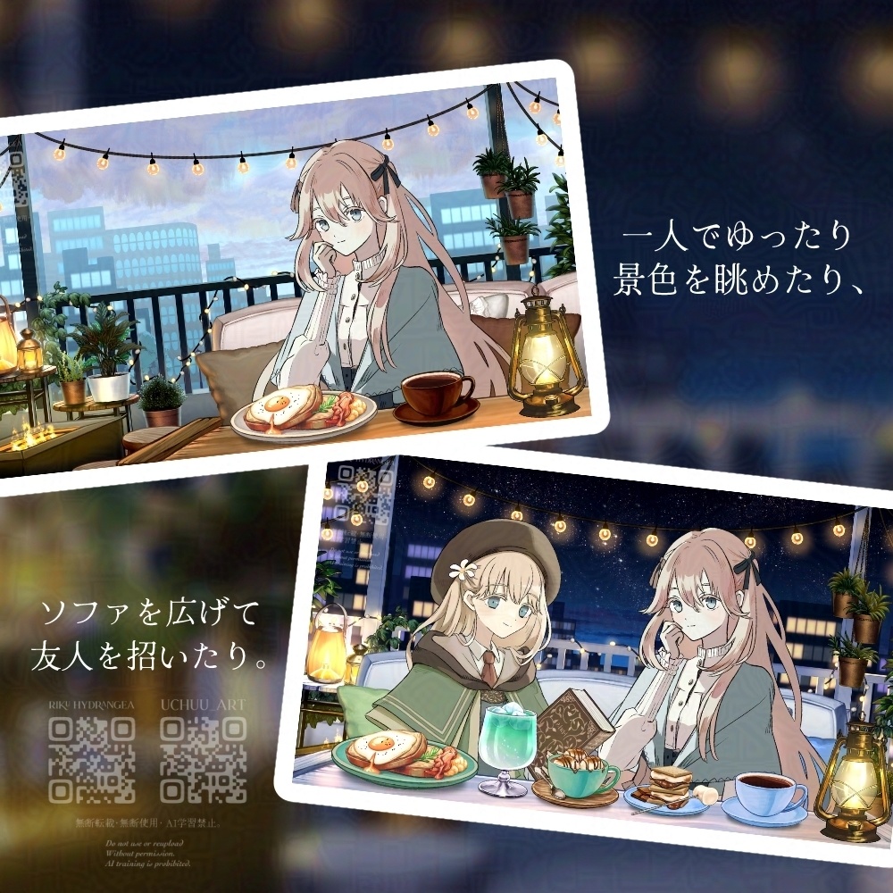 【動く背景】街角のカフェバルコニー【カラバリ有】