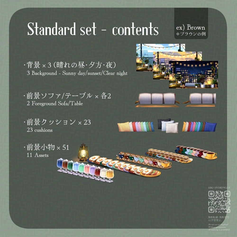 【静止画ver./配信背景】街角のカフェバルコニー【カラバリ有】