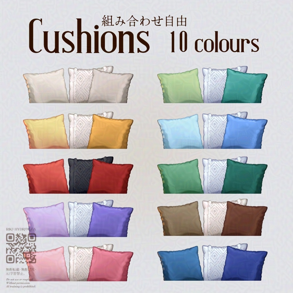 【静止画ver./配信背景】街角のカフェバルコニー【カラバリ有】