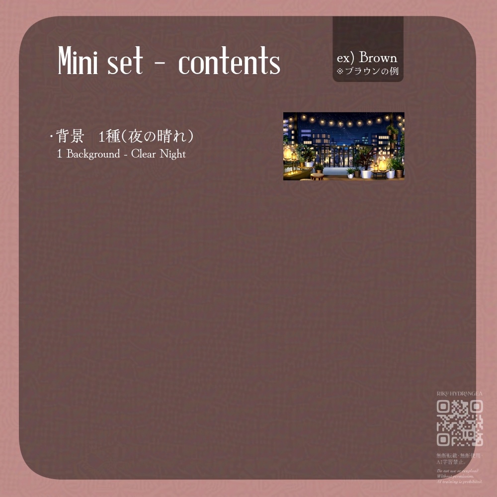 【静止画ver./配信背景】街角のカフェバルコニー【カラバリ有】