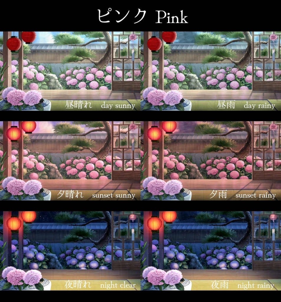 【静止画】紫陽花の庭【配信背景】