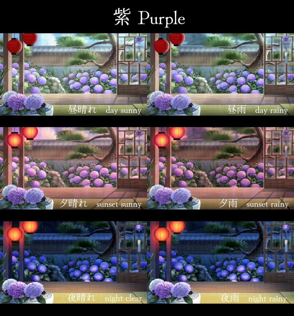 【静止画】紫陽花の庭【配信背景】