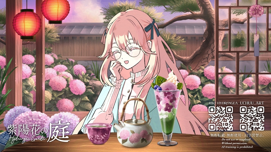 【静止画】紫陽花の庭【配信背景】