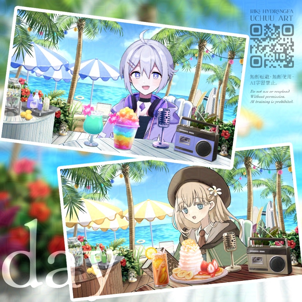 【動く配信背景】海辺のカフェ&バー