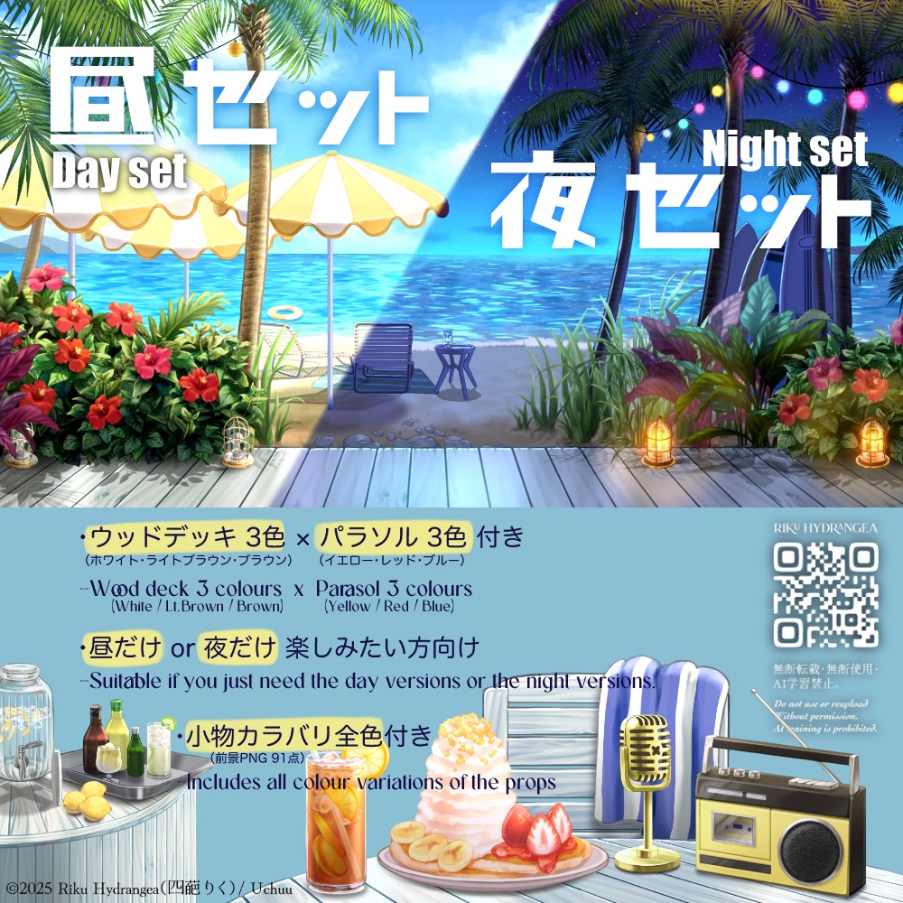 【動く配信背景】海辺のカフェ&バー