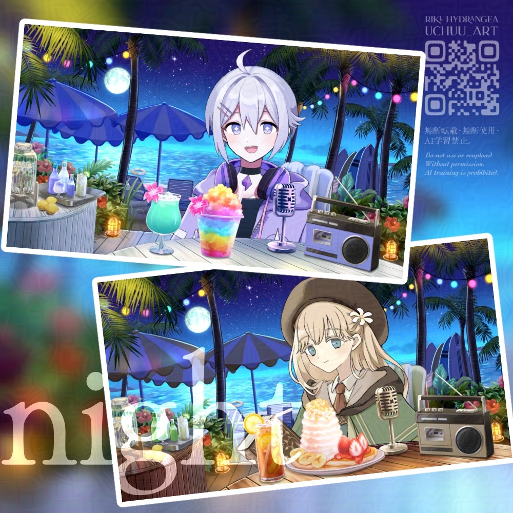 【静止画 / 配信背景】海辺のカフェ&バー