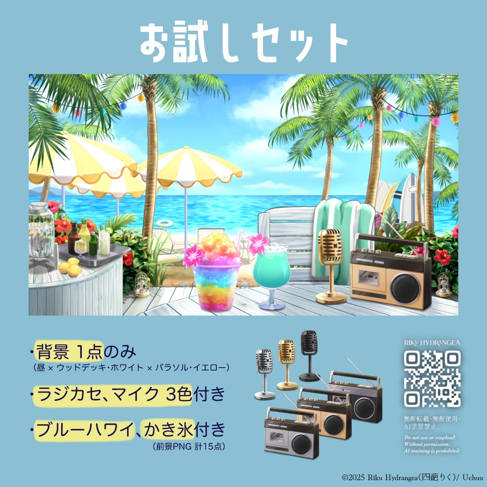 【静止画 / 配信背景】海辺のカフェ&バー