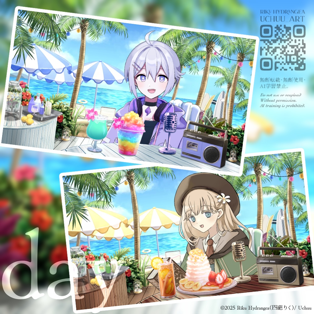 【静止画 / 配信背景】海辺のカフェ&バー